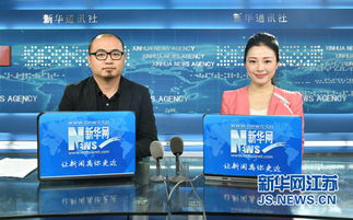 国瑞信安 携手瑞饶信息，抢占国际信息安全4.0时代制高点